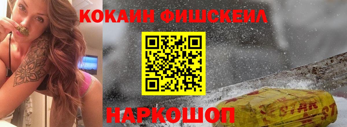 COCAIN 98%  Cocaine  КОКАИН Columbia  Каменск-Шахтинский  Вход с VPN 