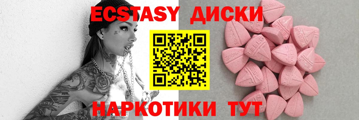 ЭКСТАЗИ louis Vuitton Каменск-Шахтинский