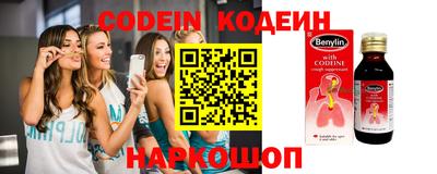 альфа пвп VHQ Лесосибирск