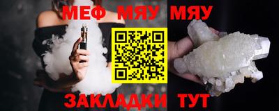 мет Ливны