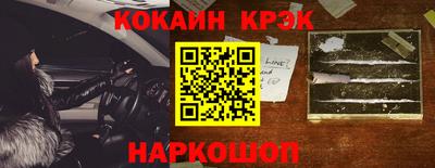 синтетический гашиш Ликино-Дулёво