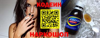 мефедрон VHQ Кулебаки