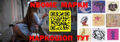 мет Ливны