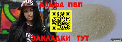 мефедрон VHQ Кулебаки