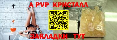 мефедрон VHQ Кулебаки