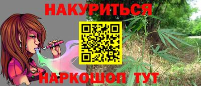 мет Ливны