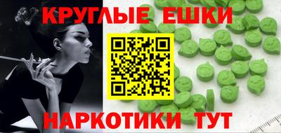 альфа пвп VHQ Лесосибирск