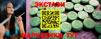 синтетический гашиш Ликино-Дулёво