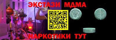 кокаин перу Кунгур