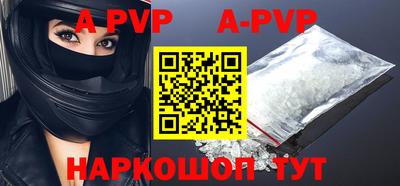 ALPHA PVP Кумертау