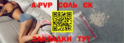 мефедрон VHQ Кулебаки