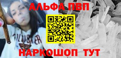 мефедрон VHQ Кулебаки