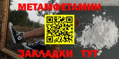 мефедрон VHQ Кулебаки