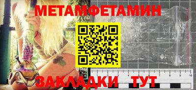 ALPHA PVP Кумертау