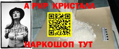 мефедрон VHQ Кулебаки