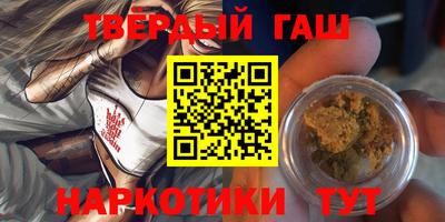 синтетический гашиш Ликино-Дулёво