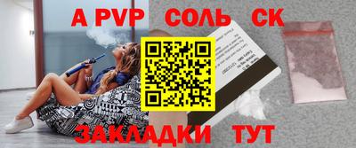 мефедрон VHQ Кулебаки