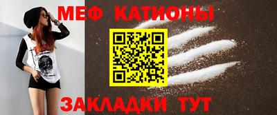 мет Ливны