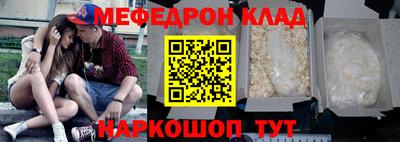 альфа пвп VHQ Лесосибирск