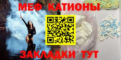 мефедрон VHQ Кулебаки