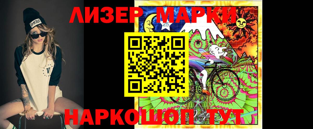 ЛСД экстази кислота  гидра ТОР  Каменск-Шахтинский  ЛСД экстази  Вход с VPN  Лсд 25 экстази кислота 
