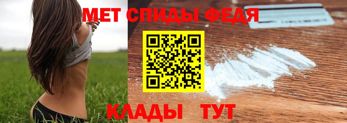 Каменск-Шахтинский  МЕТАМФЕТАМИН кристалл  Вход с VPN  МЕТАМФЕТАМИН кристалл 