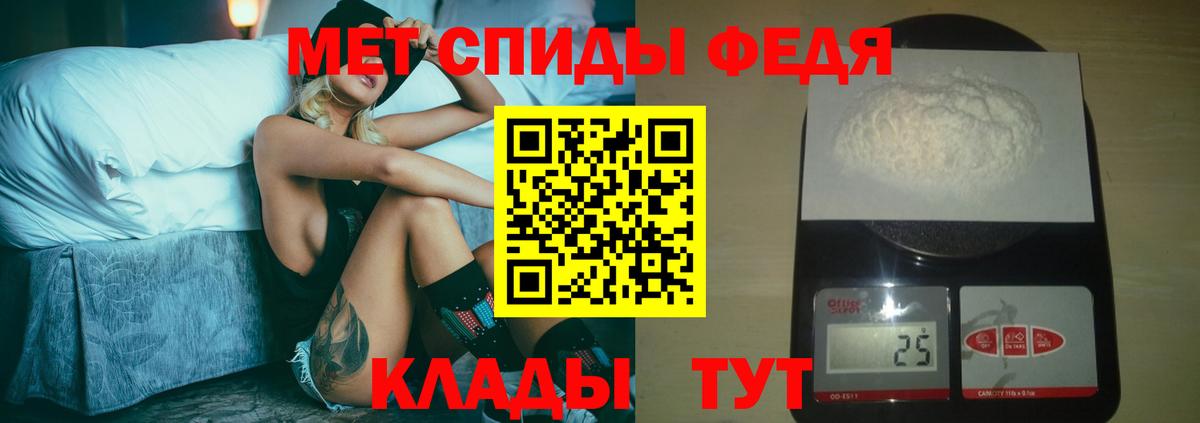 Метамфетамин Декстрометамфетамин 99.9% Каменск-Шахтинский