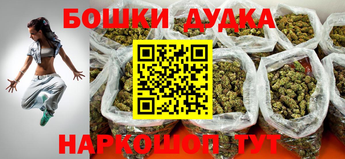 Марихуана OG Kush  Шишки марихуана LSD WEED  Каннабис тримм  Канабис гибрид  Каменск-Шахтинский  Вход с VPN 